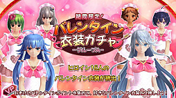 画像ギャラリー No.006のサムネイル画像 / 「47 HEROINES」，リリース1周年記念キャンペーン開催