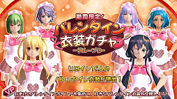 画像ギャラリー No.007のサムネイル画像 / 「47 HEROINES」，リリース1周年記念キャンペーン開催