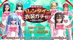画像ギャラリー No.008のサムネイル画像 / 「47 HEROINES」，リリース1周年記念キャンペーン開催