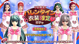 画像ギャラリー No.009のサムネイル画像 / 「47 HEROINES」，リリース1周年記念キャンペーン開催