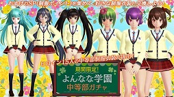 画像ギャラリー No.002のサムネイル画像 / 「47 HEROINES」，ヒロイン47人分の制服衣装が新登場