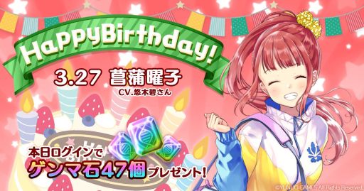 画像ギャラリー No.005のサムネイル画像 / 「47 HEROINES」，ヒロイン47人分の制服衣装が新登場