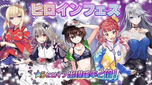 画像ギャラリー No.002のサムネイル画像 / 「47 HEROINES」，千早音葉の私服衣装が登場。★5ヒロイン排出率2倍のガチャなどが開催中