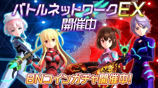 画像ギャラリー No.003のサムネイル画像 / 「47 HEROINES」，千早音葉の私服衣装が登場。★5ヒロイン排出率2倍のガチャなどが開催中