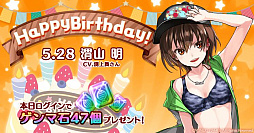 画像ギャラリー No.008のサムネイル画像 / 「47 HEROINES」，ヒロイン5人の騎士衣装が新たに登場。ピックアップガチャも開催