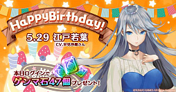 画像ギャラリー No.009のサムネイル画像 / 「47 HEROINES」，ヒロイン5人の騎士衣装が新たに登場。ピックアップガチャも開催