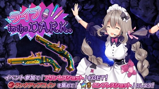 画像ギャラリー No.001のサムネイル画像 / 「47 HEROINES」,南日本のヒロインたちが活躍する新イベントが開催
