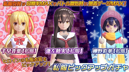 画像ギャラリー No.003のサムネイル画像 / 「47 HEROINES」，イベント「湖中の龍影」が開催。新武器「★5 ヘヴィランス」が登場するガチャも実施