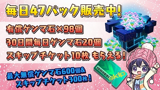 画像ギャラリー No.004のサムネイル画像 / 「47 HEROINES」，イベント「湖中の龍影」が開催。新武器「★5 ヘヴィランス」が登場するガチャも実施