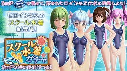 画像ギャラリー No.004のサムネイル画像 / 「47 HEROINES」，1.5周年記念キャンペーンでスク水衣装などが登場