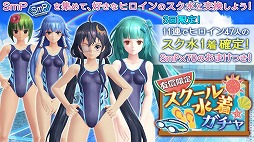画像ギャラリー No.005のサムネイル画像 / 「47 HEROINES」，1.5周年記念キャンペーンでスク水衣装などが登場