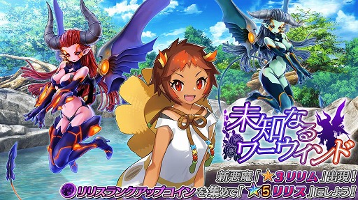 画像ギャラリー No.002のサムネイル画像 / 「47 HEROINES」，新キャラ“真夏の猛獣 音葉”が登場