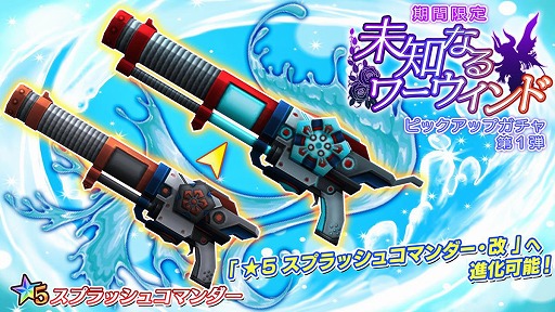 画像ギャラリー No.003のサムネイル画像 / 「47 HEROINES」，新キャラ“真夏の猛獣 音葉”が登場