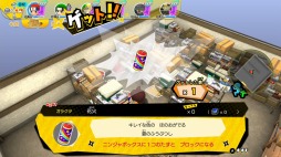 画像ギャラリー No.001のサムネイル画像 / 「ニンジャボックス」，ヒミツキチ作りに欠かせない「セッケイ図」の入手方法を公開。頼りになる仲間「ヌケニン」はクラスチェンジ可能