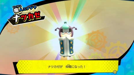 画像ギャラリー No.010のサムネイル画像 / 「ニンジャボックス」，ヒミツキチ作りに欠かせない「セッケイ図」の入手方法を公開。頼りになる仲間「ヌケニン」はクラスチェンジ可能