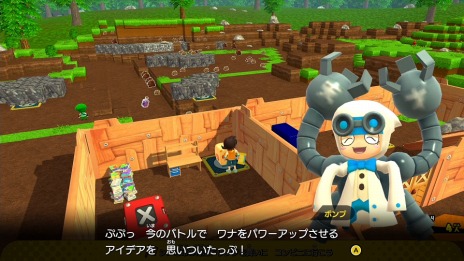 画像ギャラリー No.010のサムネイル画像 / 「ニンジャボックス」,ヒミツキチの防衛に役立つ“ワナ”の情報が公開。作り出せるワナはグレードやタイプ別に70種類以上