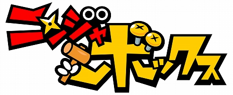 画像ギャラリー No.005のサムネイル画像 / ヒミツキチづくりが楽しめるRPG「ニンジャボックス」が本日発売。シーズン2の配信が決定したWebアニメのPVも公開