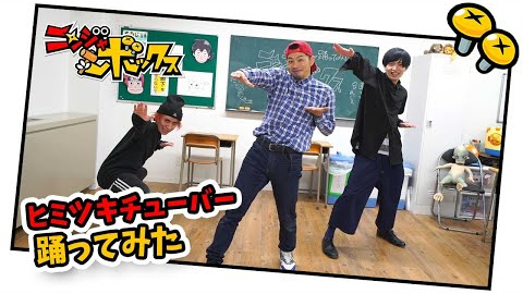 画像ギャラリー No.010のサムネイル画像 / 「ニンジャボックス」，Webアニメ“シーズン2”の配信が本日開始。RABとのコラボ動画も