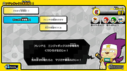 画像ギャラリー No.001のサムネイル画像 / 「ニンジャボックス」,最新アップデートでオンライン対戦が可能に。「太鼓の達人」のどんちゃんも新たなヌケニンとして参戦
