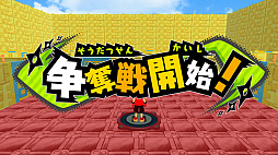 画像ギャラリー No.002のサムネイル画像 / 「ニンジャボックス」,最新アップデートでオンライン対戦が可能に。「太鼓の達人」のどんちゃんも新たなヌケニンとして参戦