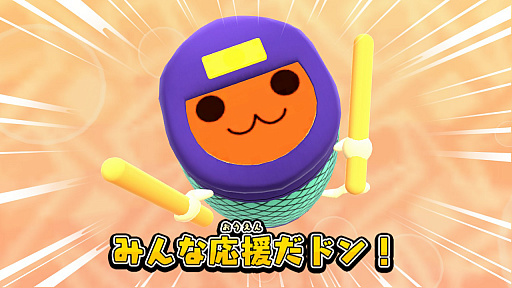 画像ギャラリー No.008のサムネイル画像 / 「ニンジャボックス」,最新アップデートでオンライン対戦が可能に。「太鼓の達人」のどんちゃんも新たなヌケニンとして参戦