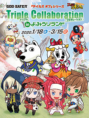画像ギャラリー No.010のサムネイル画像 / 「ニンジャボックス」,最新アップデートでオンライン対戦が可能に。「太鼓の達人」のどんちゃんも新たなヌケニンとして参戦