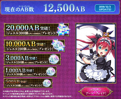 画像ギャラリー No.005のサムネイル画像 / 「クイーンズブレイド WHITE TRIANGLE」,新たに描き下ろされた美闘士のビジュアルが公開。キャンペーンの続報も