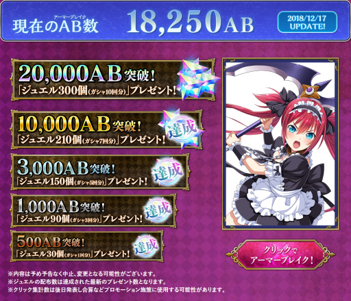 画像ギャラリー No.005のサムネイル画像 / 「クイーンズブレイド WHITE TRIANGLE」の原点,アニメ版の無料配信が決定