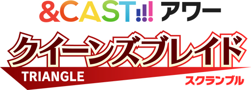 画像ギャラリー No.008のサムネイル画像 / 「クイーンズブレイド WHITE TRIANGLE」,新イベント「アーマーブレイク祭」が開催中