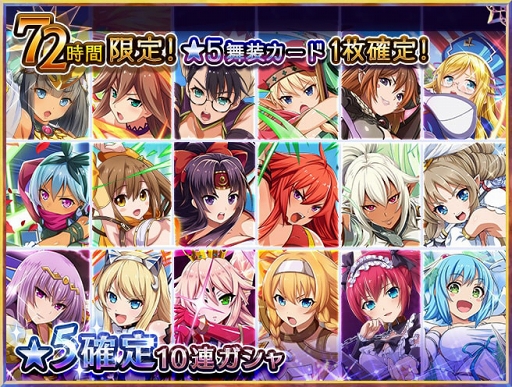 画像ギャラリー No.005のサムネイル画像 / 「クイーンズブレイド WHITE TRIANGLE」,レイナとノワの新規★5舞装カードが登場