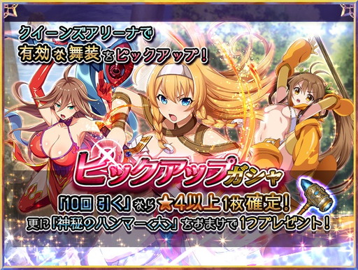 画像ギャラリー No.001のサムネイル画像 / 「クイーンズブレイド WHITE TRIANGLE」,新たなキャラクターストーリーなどを実装