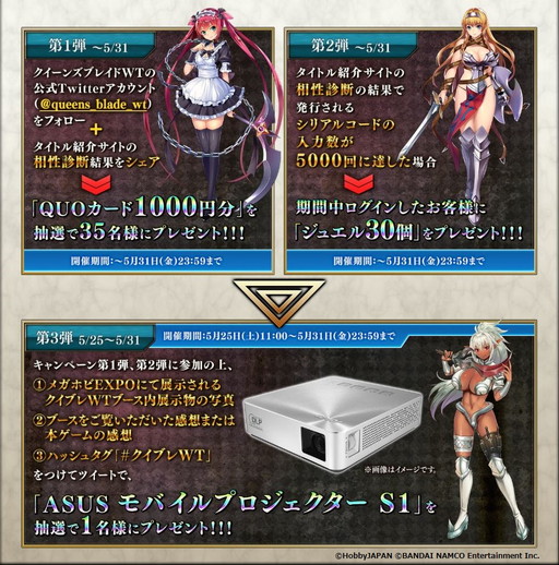 画像ギャラリー No.009のサムネイル画像 / 「クイーンズブレイド WHITE TRIANGLE」,新たなキャラクターストーリーなどを実装