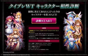 画像ギャラリー No.010のサムネイル画像 / 「クイーンズブレイド WHITE TRIANGLE」,新たなキャラクターストーリーなどを実装