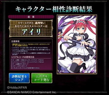 画像ギャラリー No.011のサムネイル画像 / 「クイーンズブレイド WHITE TRIANGLE」,新たなキャラクターストーリーなどを実装