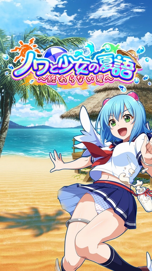画像ギャラリー No.005のサムネイル画像 / 「クイーンズブレイドWHITE TRIANGLE」，夏季限定イベント第2部がスタート