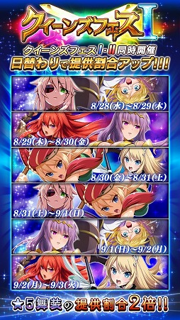 画像ギャラリー No.005のサムネイル画像 / 「クイーンズブレイド WHITE TRIANGLE」,“ノワと少女の夏語ガシャ vol.4”が実施