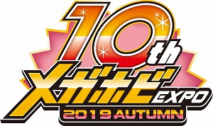 画像ギャラリー No.002のサムネイル画像 / 「クイーンズブレイド」,“メガホビEXPO 2019 Autumn”出展内容が公開に