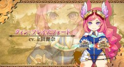 画像ギャラリー No.005のサムネイル画像 / PS4「アークオブアルケミスト」，ゲームシステムを紹介する最新映像を公開。秋葉原では11月24日に店頭体験会を実施