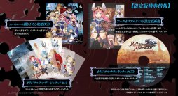 画像ギャラリー No.012のサムネイル画像 / PS4「アークオブアルケミスト」，ゲームシステムを紹介する最新映像を公開。秋葉原では11月24日に店頭体験会を実施