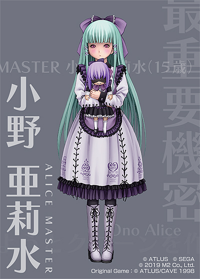 画像ギャラリー No.004のサムネイル画像 / 「エスプレイドΨ」の新キャラ・小野亜莉水はプレイアブルで登場へ。秋葉原Heyで11月29日からフィールドテストが実施