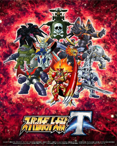 画像ギャラリー No.001のサムネイル画像 / 「スーパーロボット大戦T」の発売日は2019年3月20日。早期購入特典はあの「ゲシュペンスト」が序盤から使えるコード