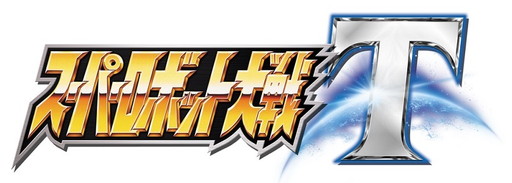 画像ギャラリー No.001のサムネイル画像 / 「スーパーロボット大戦T」，海神セレスやノーベルガンダムなどの戦闘画面が公開。期間限定版と早期購入特典の内容も発表