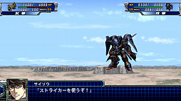 画像ギャラリー No.005のサムネイル画像 / 「スーパーロボット大戦T」，第1話「プロジェクトTND始動」の模様を収めたプレイ動画を公開