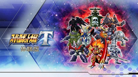 画像ギャラリー No.002のサムネイル画像 / 「スーパーロボット大戦T」の3話までプレイできる体験版が配信開始。5月23日に有料DLC「周回プレイ支援パック」の配信も