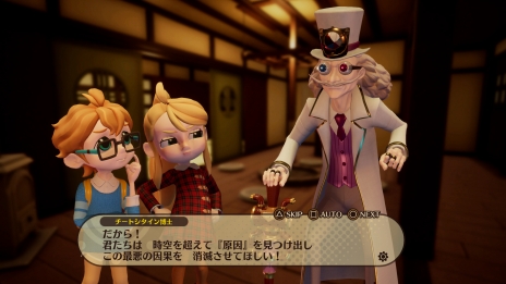 画像ギャラリー No.007のサムネイル画像 / 日本一ソフトウェアの新作「DESTINY CONNECT」は,タイムトラベルをテーマとしたRPG。物語や舞台,キャラクターなどの情報が公開に