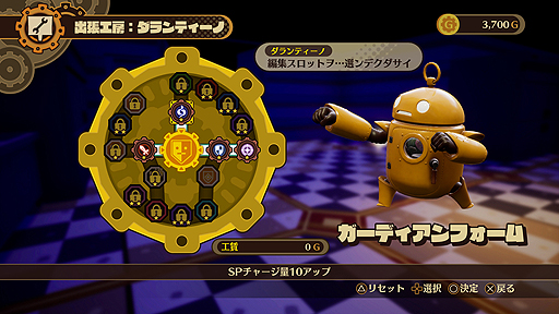 画像ギャラリー No.004のサムネイル画像 / タイムトラベルを扱うRPG「DESTINY CONNECT」，登場キャラ達や，戦闘の要となるメカ「アイザック」の能力に関する情報が公開に