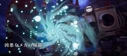 画像ギャラリー No.003のサムネイル画像 / 「DESTINY CONNECT」，タイムトラベルした過去の時代で出会うキャラクターが登場するプロモーションムービー第2弾が公開に