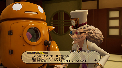 画像ギャラリー No.004のサムネイル画像 / 過去の街で冒険するRPG「DESTINY CONNECT」が本日リリース。物語やキャラクター,ゲームシステムなどをおさらいしておこう