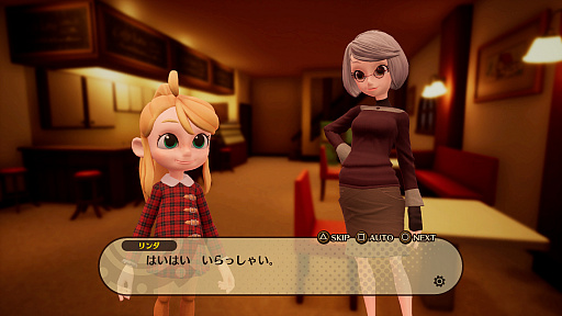 画像ギャラリー No.011のサムネイル画像 / 過去の街で冒険するRPG「DESTINY CONNECT」が本日リリース。物語やキャラクター,ゲームシステムなどをおさらいしておこう