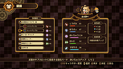 画像ギャラリー No.015のサムネイル画像 / 過去の街で冒険するRPG「DESTINY CONNECT」が本日リリース。物語やキャラクター,ゲームシステムなどをおさらいしておこう